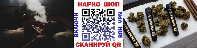 Купить закладку СОЛЬ Каннабис МЕФ Метамфетамин Codein ГАШ Тырныауз