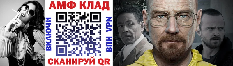 Амфетамин 97% Тырныауз