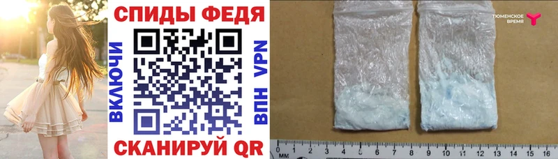 Купить  Тырныауз  Amphetamine Premium 