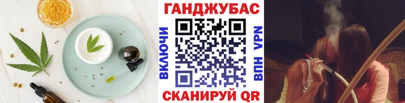 Купить  Тырныауз  Cannafood марихуана 