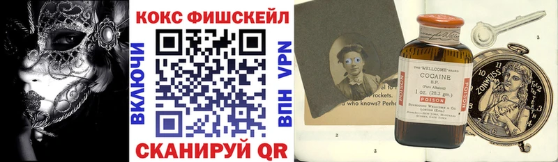 Купить закладки  Тырныауз  Cocaine Эквадор 