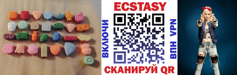 Ecstasy таблы  Купить  Тырныауз 