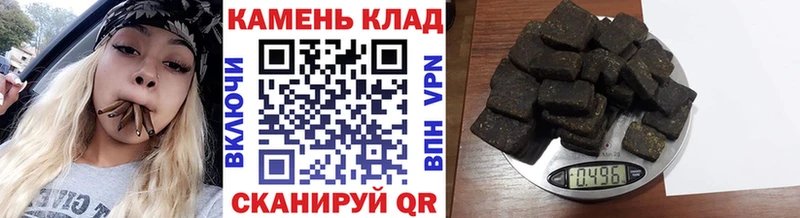 Гашиш гашик Тырныауз
