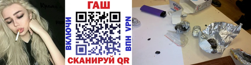 Купить где  Тырныауз  ГАШ Ice-O-Lator 