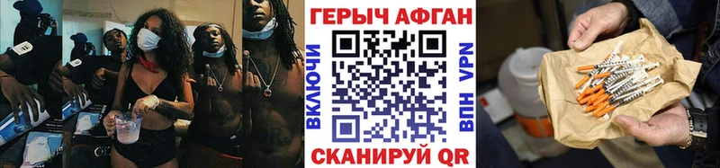 Героин белый  Купить закладки  Тырныауз 