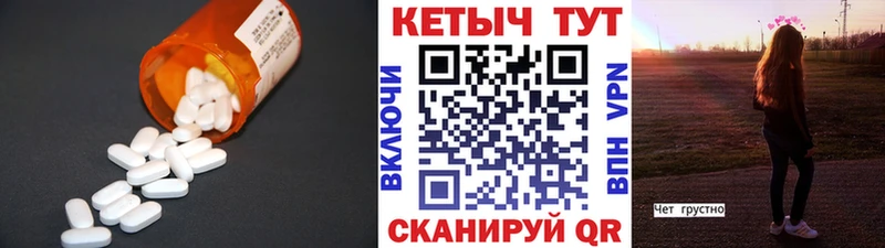 Купить закладки  Тырныауз  КЕТАМИН ketamine 