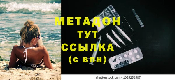 дмт Навашино