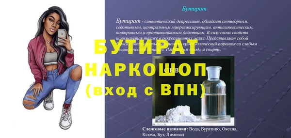 прущие крисы Надым