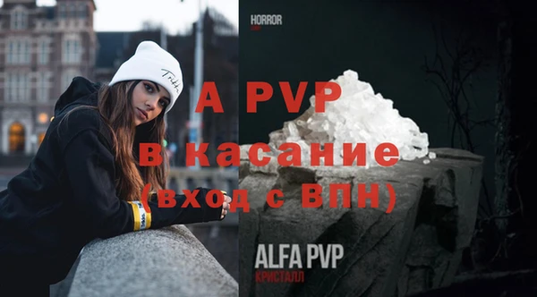 таблы Наволоки