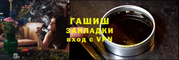 дмт Навашино