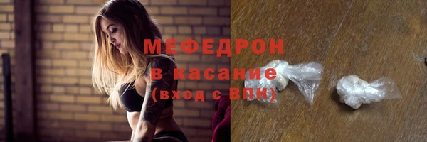 таблы Наволоки