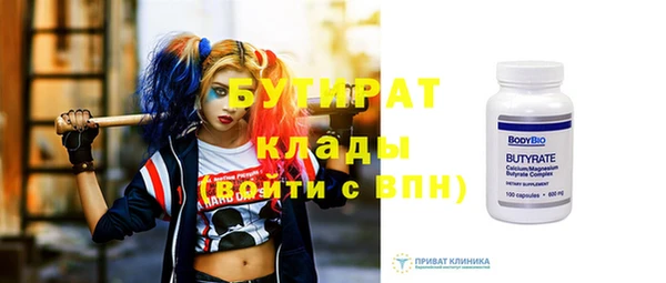 дмт Навашино