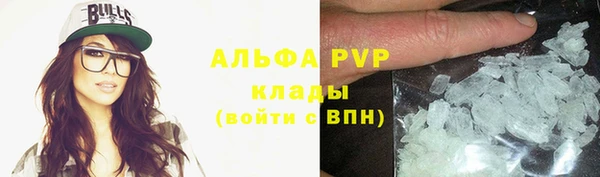 таблы Наволоки
