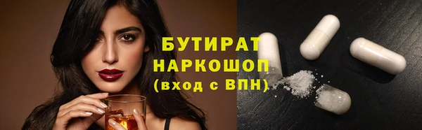 дмт Навашино