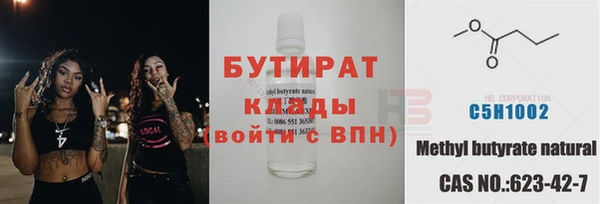 прущие крисы Надым