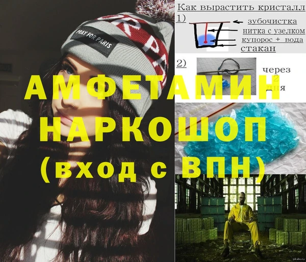 прущие крисы Надым