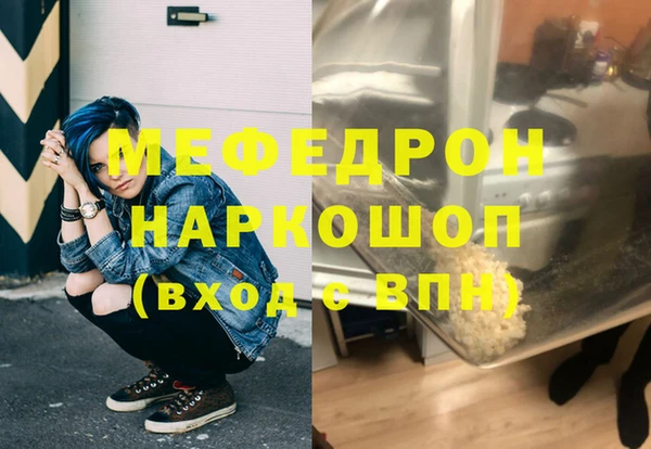 прущие крисы Надым