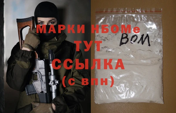 дмт Навашино