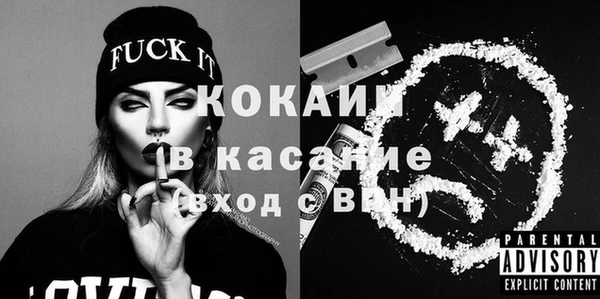 таблы Наволоки