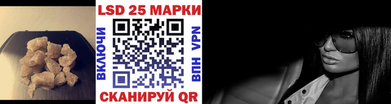 Купить где  Тырныауз  LSD-25 экстази кислота 