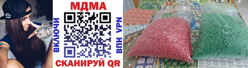 Купить закладки  Тырныауз  MDMA Molly 