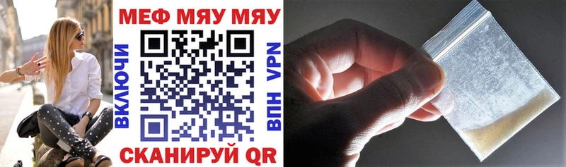 МЕФ мука  Купить где  Тырныауз 