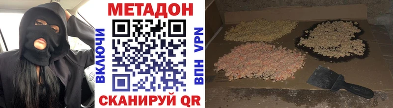 Купить  Тырныауз  МЕТАДОН мёд 