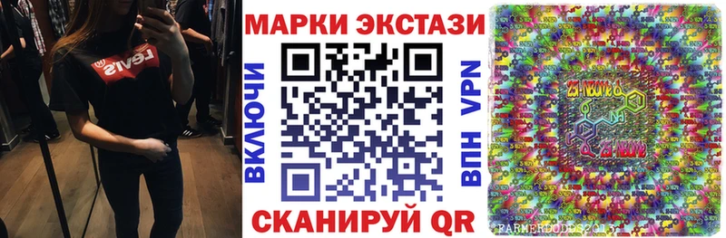Марки N-bome 1,5мг  Купить  Тырныауз 