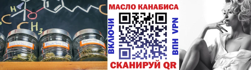 ТГК вейп  Купить где  Тырныауз 