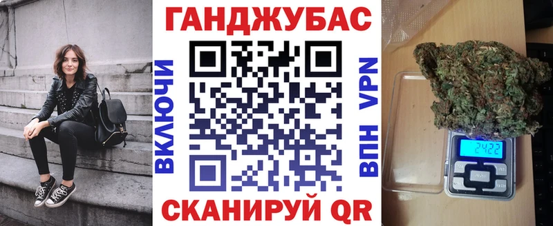 Марихуана план  Купить закладки  Тырныауз 